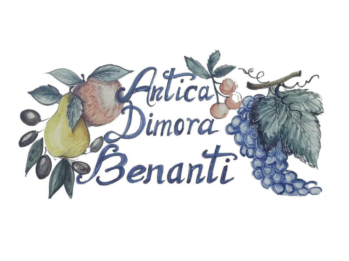 ミーロ Antica Dimora Benantiヴィラ エクステリア 写真